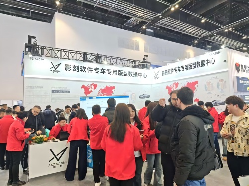 YINK BEIJING Exhibition