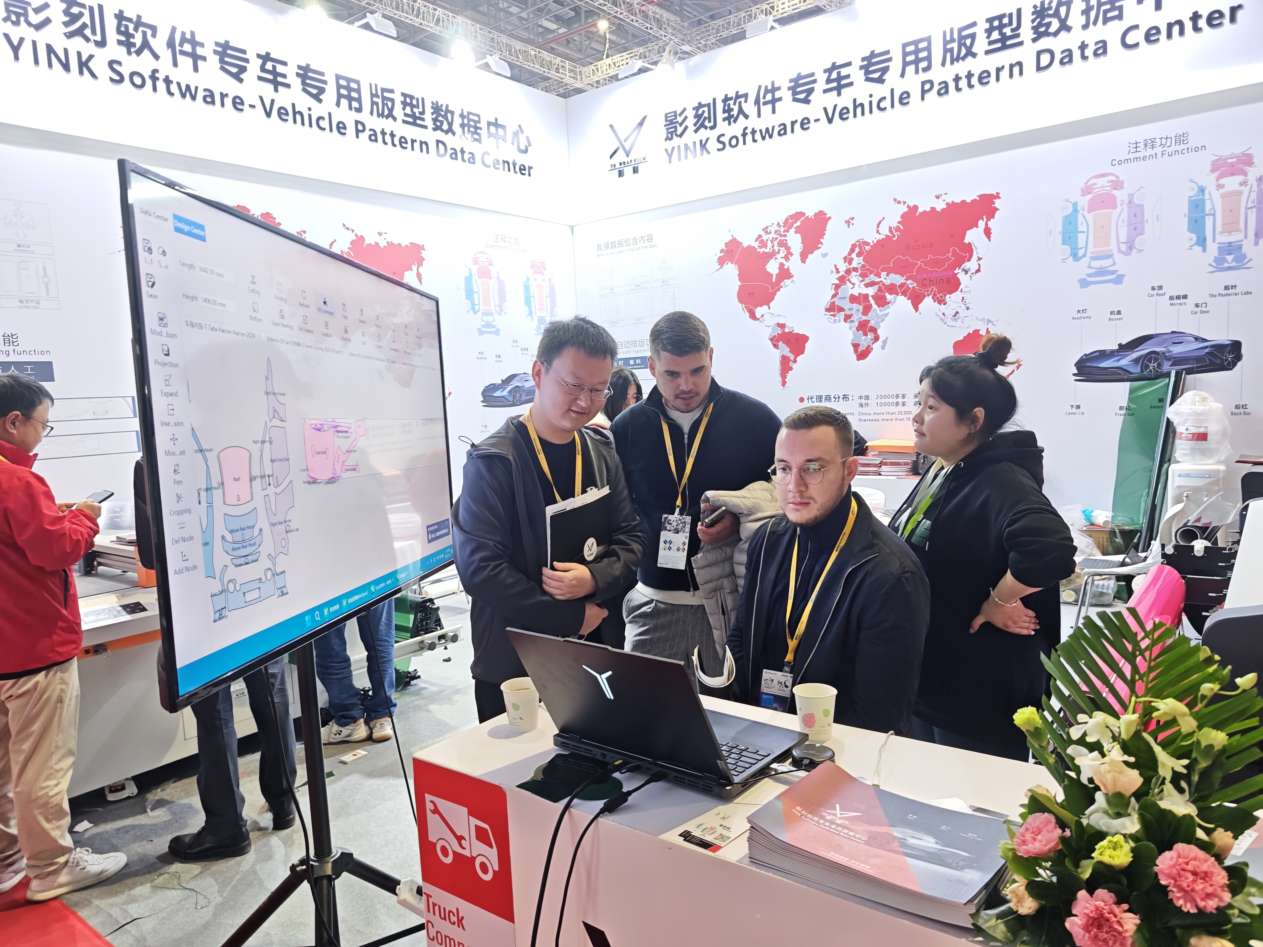 YINK SHANGHAI Exhibition