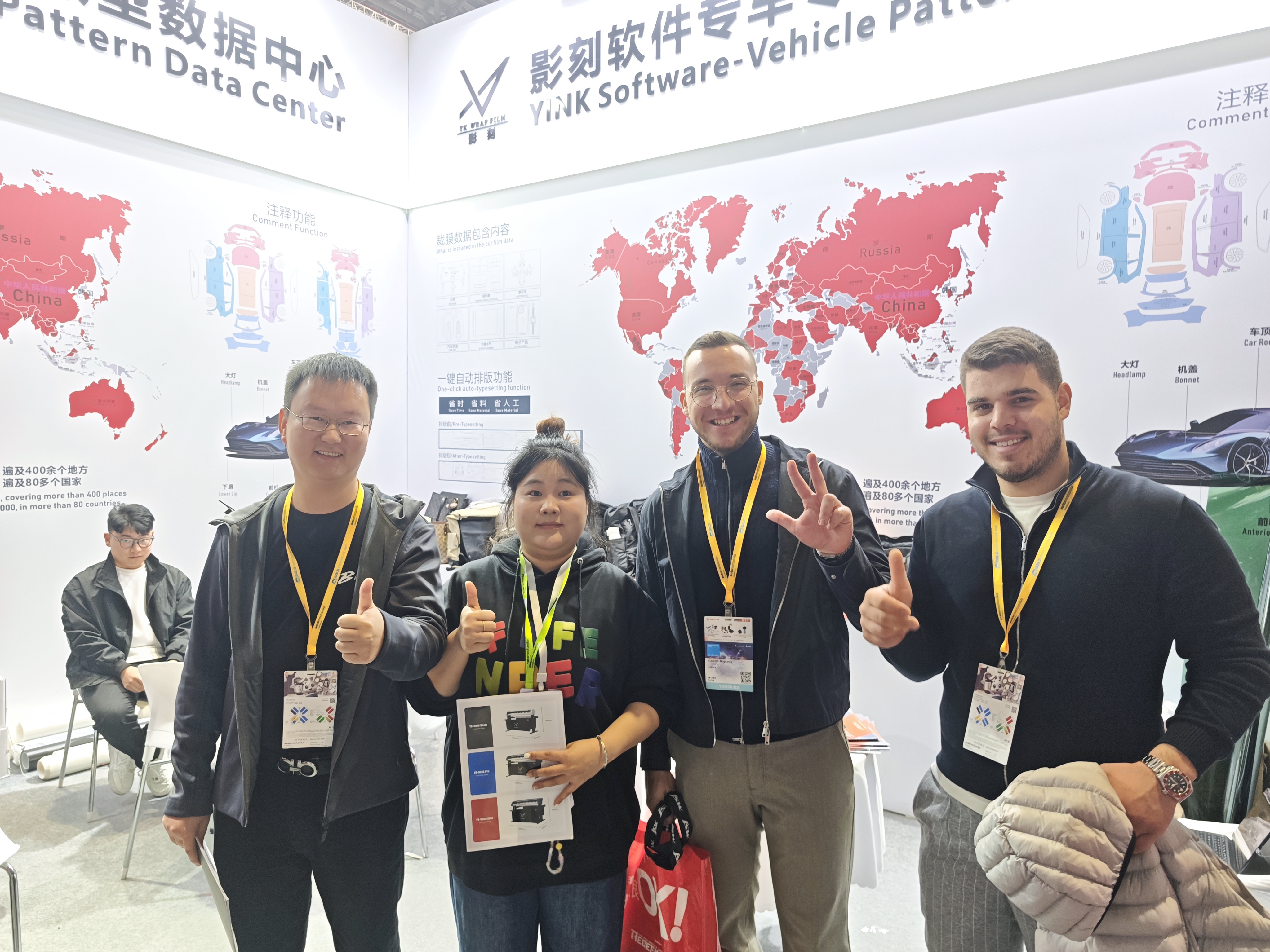 YINK SHANGHAI Exhibition