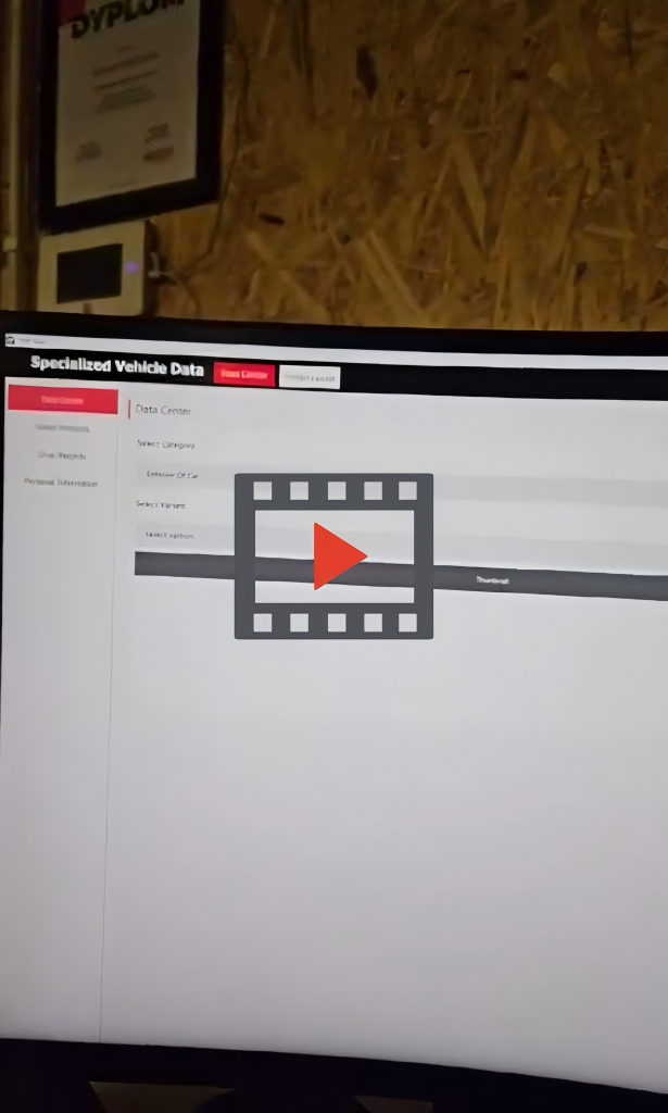 Customer introduction of YINK software database