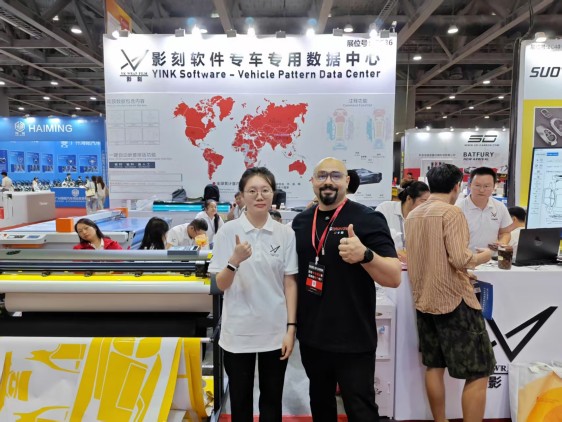 YINK Guangzhou Exhibition