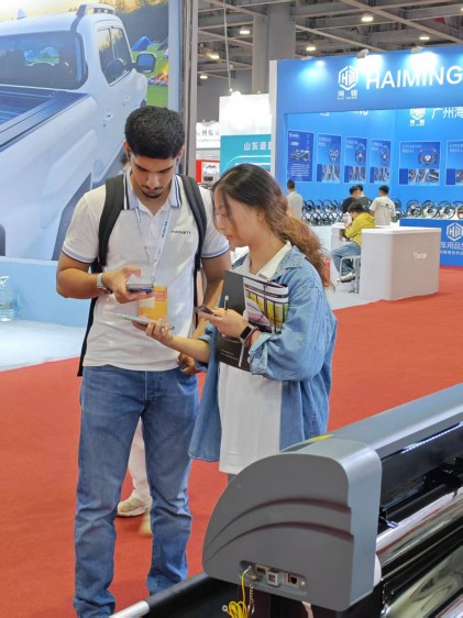 YINK Guangzhou Exhibition