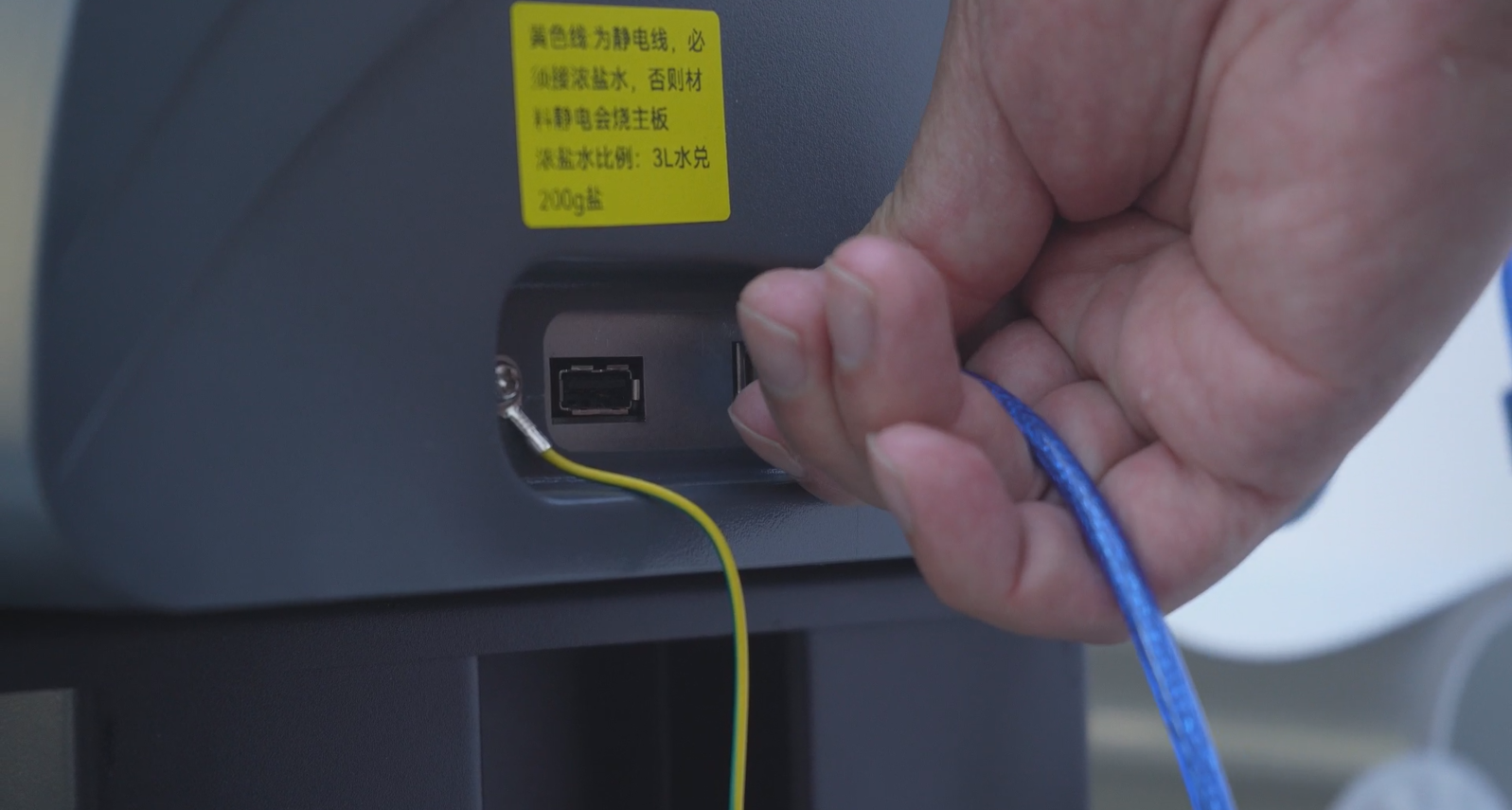 USB drive inserted into YINK cutting plotter for offline PLT file cutting