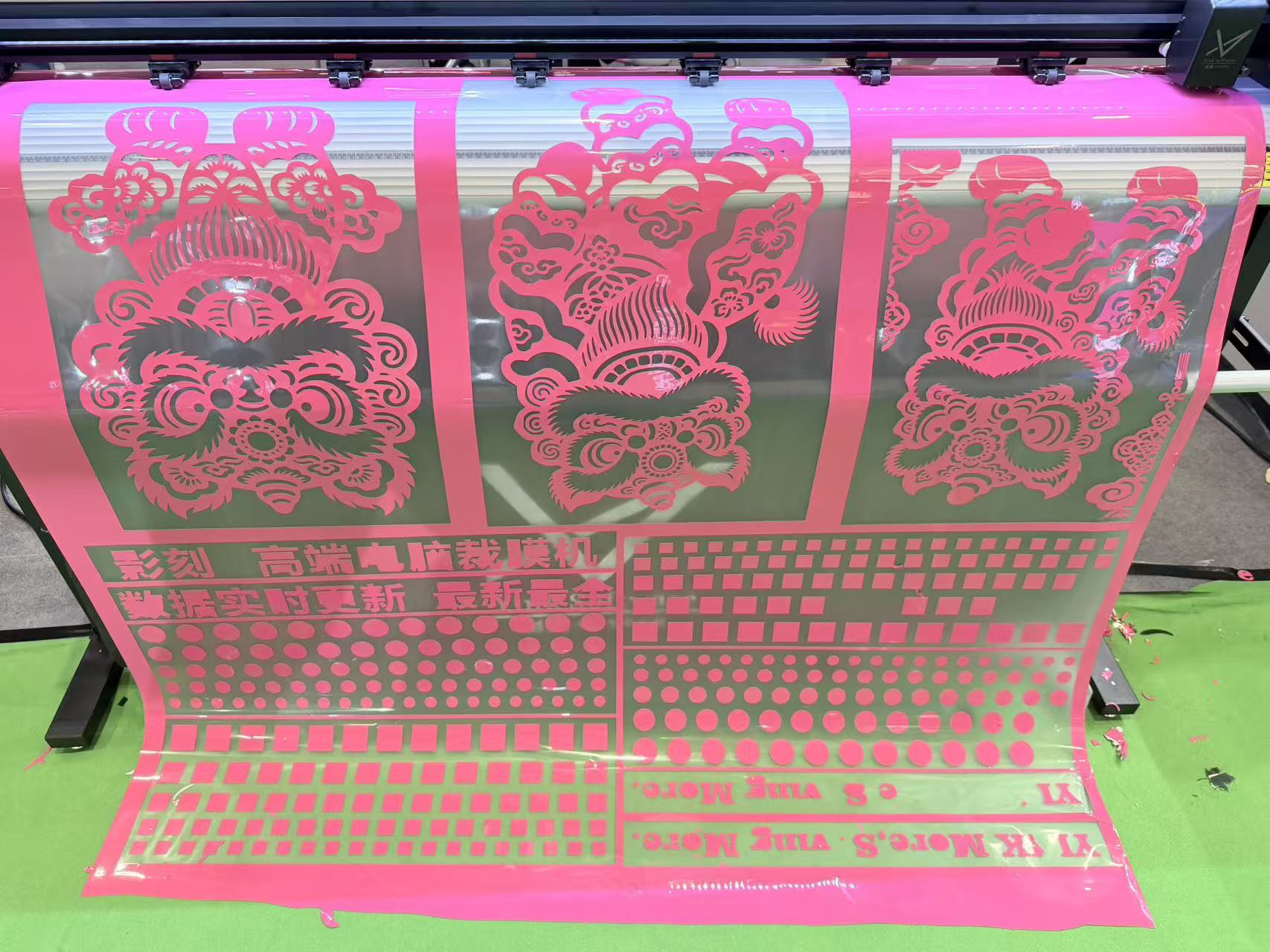 Complex precision cutting pattern produced by YINK cutting plotter on pink vinyl material